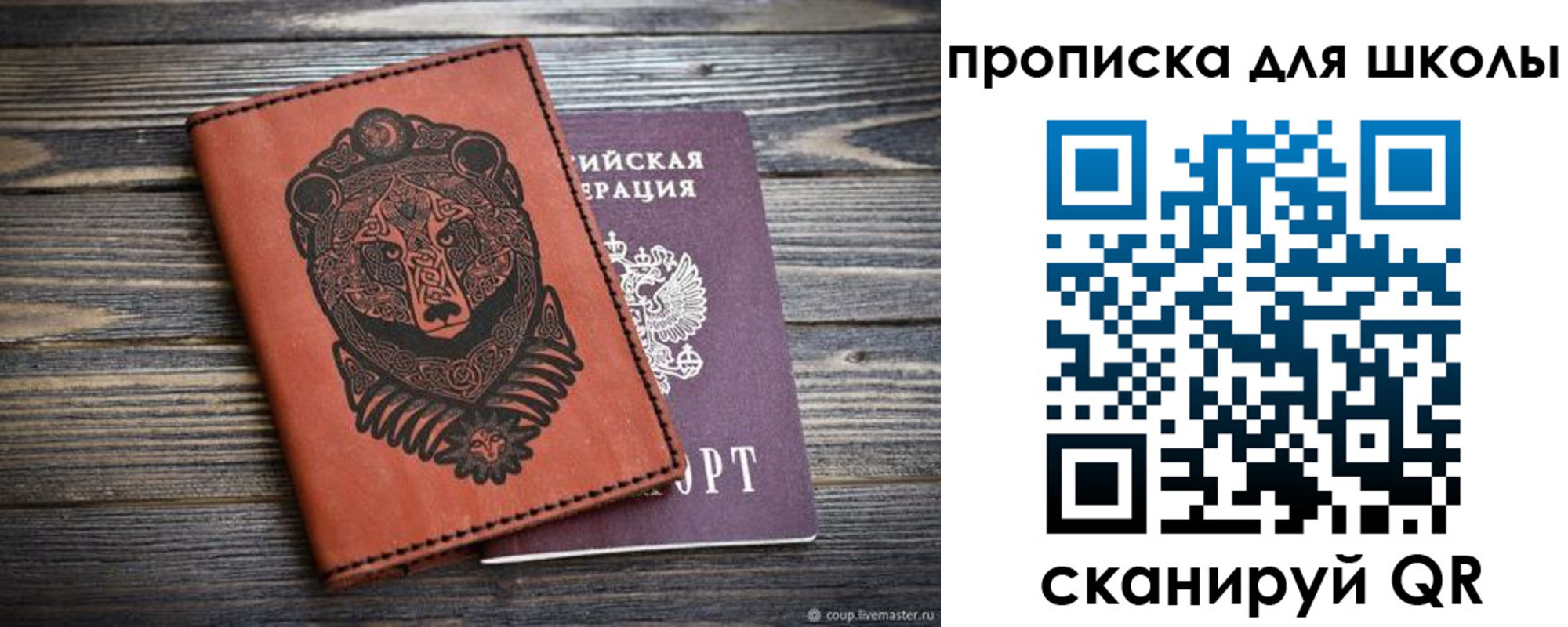 миграционный учет в Калининградской области